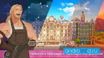 Секретный дом - скриншот 4