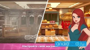 Секретный дом - скриншот 3