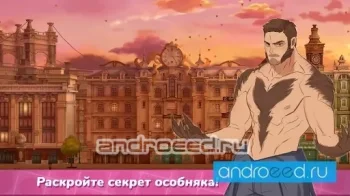 Секретный дом - скриншот 1