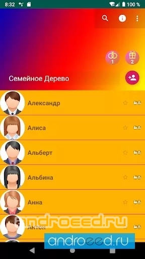 Семейное Дерево - скриншот 1
