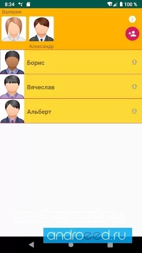Семейное Дерево - скриншот 5