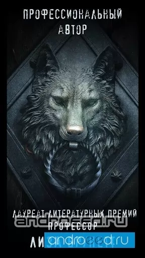 Sender Unknown: The Woods - скриншот 4