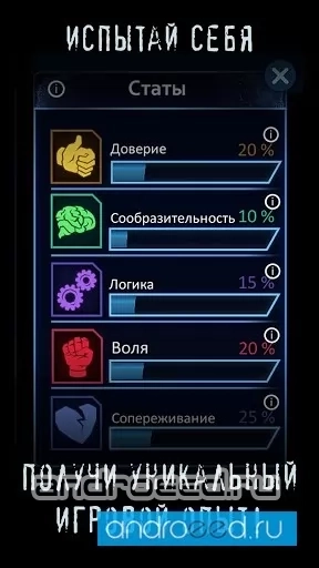 Sender Unknown: The Woods - скриншот 2
