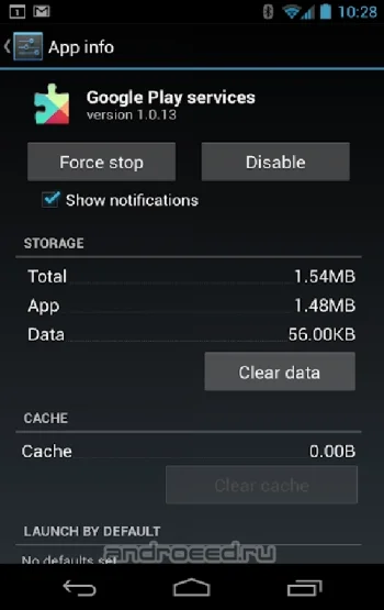 Сервисы Google Play - скриншот 2