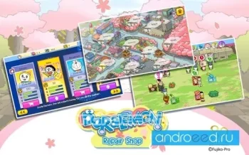 Сезоны мастерской Doraemon - скриншот 4