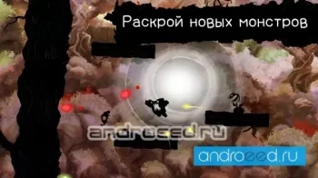 Shadow Bug Rush - скриншот 1