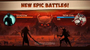 Shadow Fight 2 - скриншот 1