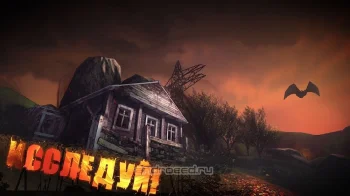 Shadow of Kurgansk - скриншот 1