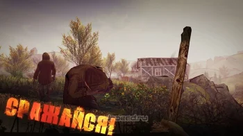 Shadow of Kurgansk - скриншот 3
