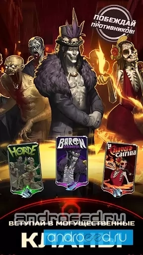 Shadow Wars - скриншот 1