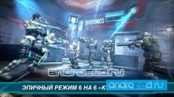 Shadowgun: DeadZone - скриншот 4