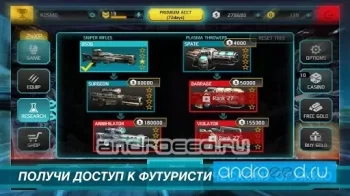 Shadowgun: DeadZone - скриншот 2