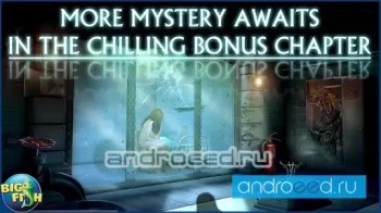 Shadowplay: Darkness Incarnate Collectors Edition (Full) - скриншот 1