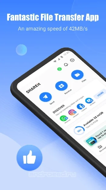 SHAREit - Поделиться Файлами - скриншот 1