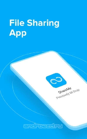 ShareMe - скриншот 1