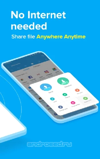 ShareMe - скриншот 2