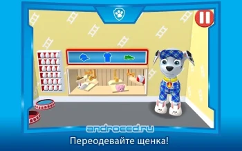 ЩЕНЯЧИЙ ПАТРУЛЬ: ДЕНЬ В БУХТЕ ПРИКЛЮЧЕНИЙ - скриншот 3