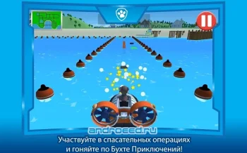 ЩЕНЯЧИЙ ПАТРУЛЬ: ДЕНЬ В БУХТЕ ПРИКЛЮЧЕНИЙ - скриншот 1