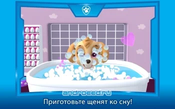 ЩЕНЯЧИЙ ПАТРУЛЬ: ДЕНЬ В БУХТЕ ПРИКЛЮЧЕНИЙ - скриншот 4