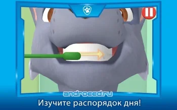 ЩЕНЯЧИЙ ПАТРУЛЬ: ДЕНЬ В БУХТЕ ПРИКЛЮЧЕНИЙ - скриншот 5
