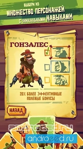 Шеметные гонки : БАНДИТОС - скриншот 3