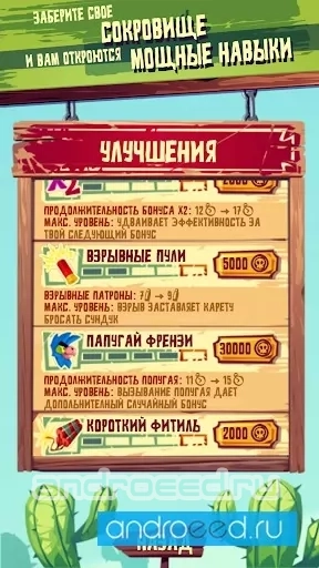 Шеметные гонки : БАНДИТОС - скриншот 1