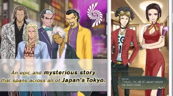 SHIN MEGAMI TENSEI Dx2 - скриншот 2