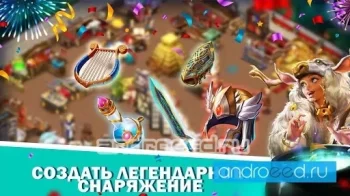 Shop Heroes - скриншот 4