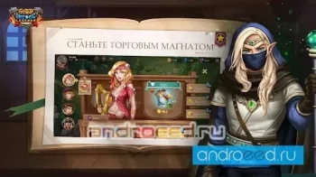 Shop Heroes Legends - скриншот 1