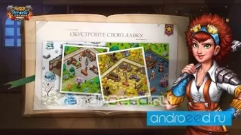 Shop Heroes Legends - скриншот 2