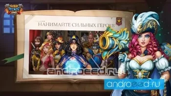 Shop Heroes Legends - скриншот 3