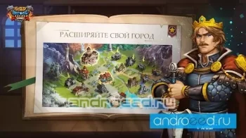 Shop Heroes Legends - скриншот 4