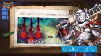 Shop Heroes Legends - скриншот 5