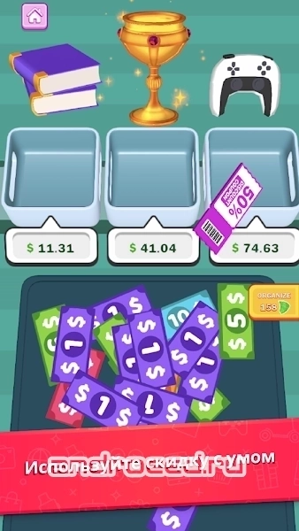 Shopping Sort - скриншот 2