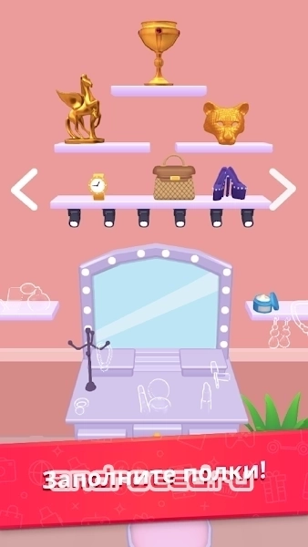 Shopping Sort - скриншот 4