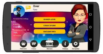 Сильное звено - скриншот 1