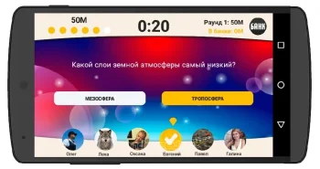 Сильное звено - скриншот 2