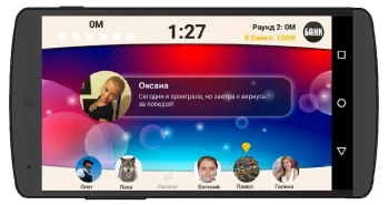 Сильное звено - скриншот 3