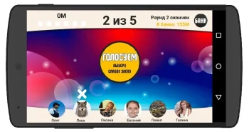 Сильное звено - скриншот 5
