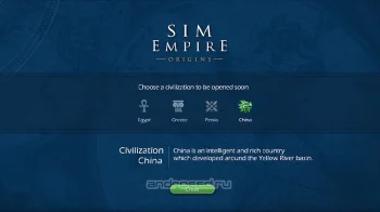 Sim Empire - скриншот 4