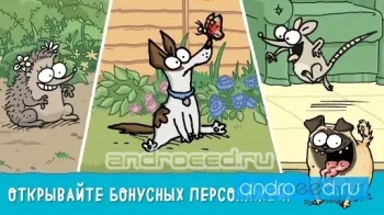 Simons Cat Dash - скриншот 3