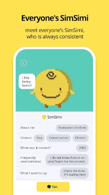 SimSimi (симсими) - скриншот 1