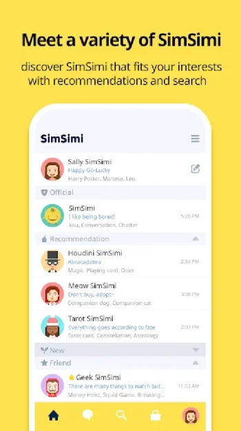 SimSimi (симсими) - скриншот 3