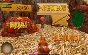 Симулятор Белки - скриншот 4