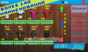 Симулятор качка - скриншот 4