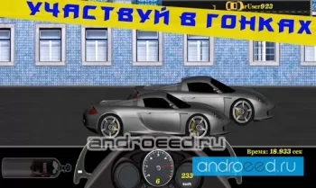 Симулятор качка - скриншот 1