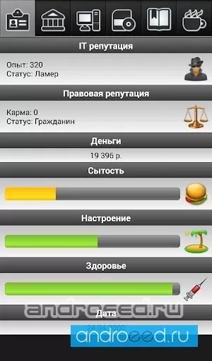 Симулятор Компьютерщика Full - скриншот 5