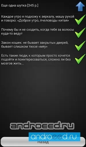 Симулятор Компьютерщика Full - скриншот 3