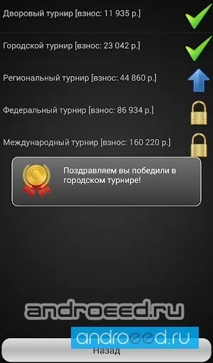 Симулятор Компьютерщика Full - скриншот 2
