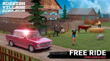 Симулятор Русской Деревни 3D - скриншот 2